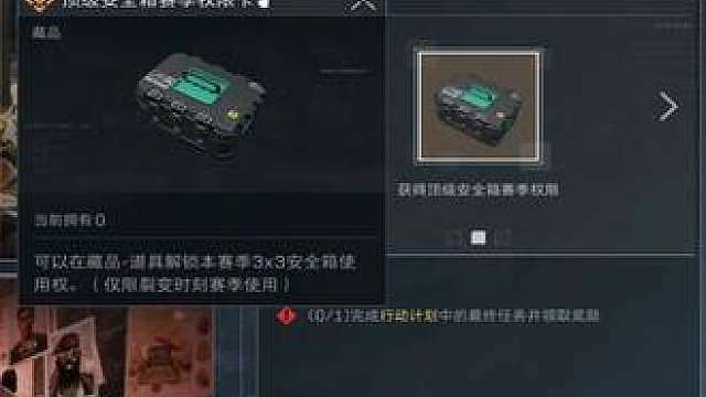 S10新赛季3X3第一阶段速通攻略 狼洲特训，学完变高手