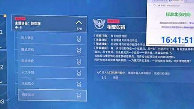 S10赛季33第四阶段任务总结
