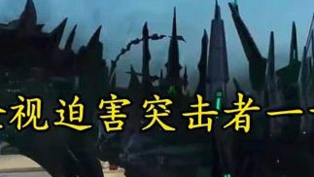 检视迫害突一！神话FSS永夜冥乡检视淘汰特效预览！