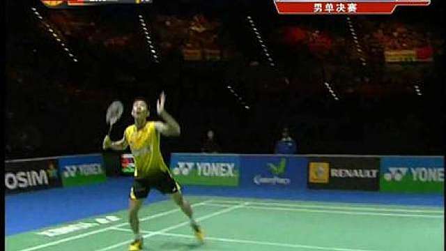 2011年全英公开赛的李宗伟到底有多强？林丹也只能沦为背景板