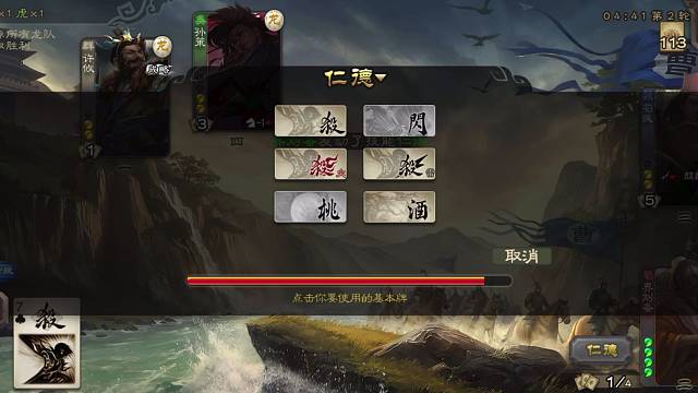 驱虎吞狼