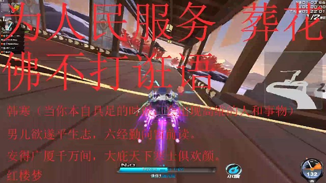 绿林仙踪