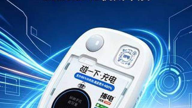 捕电联合CMS杭州车展，真快充，才经得起认证！