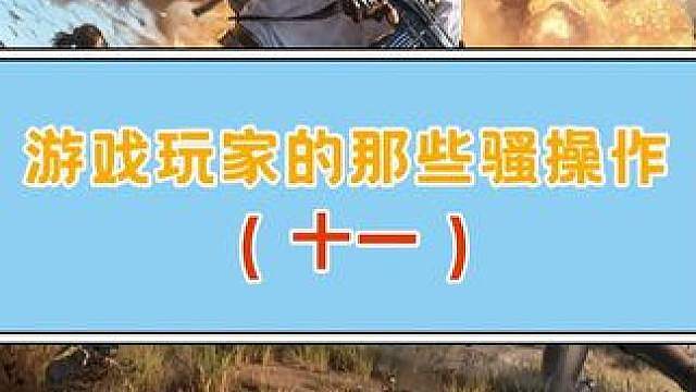 国内不让改装果然是有说法的 视频素材来源于：