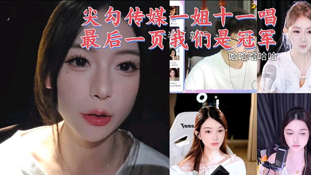 姿态能心aj一姐十一绝活最后一页夺冠