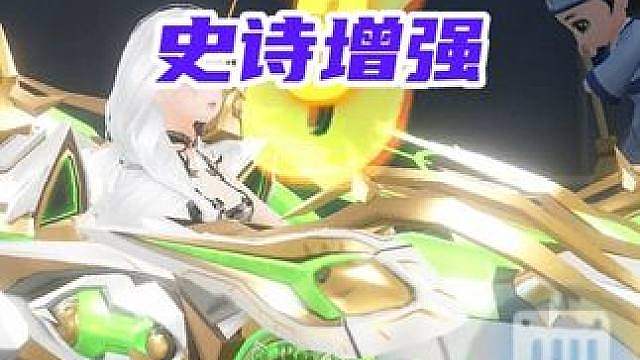 飞车迄今为止最值的一辆机甲！ 源极之星！21年花2000多到现在5年了还能用，最主要他帅呀！