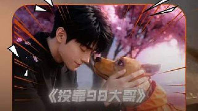 98助我扶贫！！