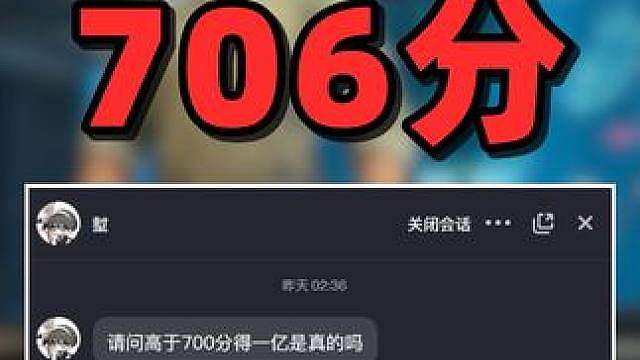 高考706分！拿下头奖的贵州小伙！