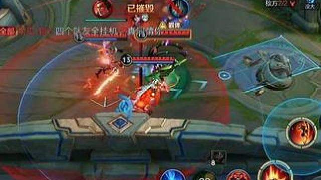 四个队友全挂机，六耳极限守家