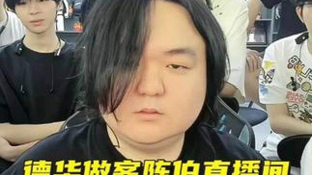 德华做客陈伯直播间，携手剑仙三人激情喊麦