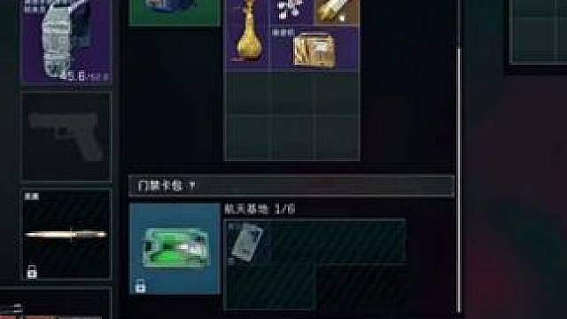 变成跑酷主播了说是