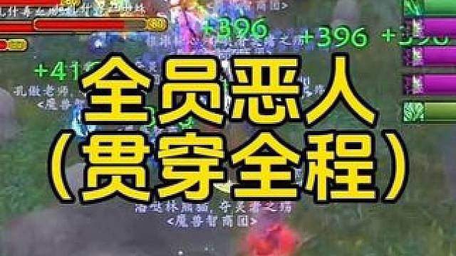 打了一个玩了20年魔兽都没见过的祖尔格拉布！