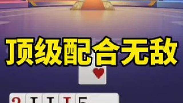 比赛翻盘名场面