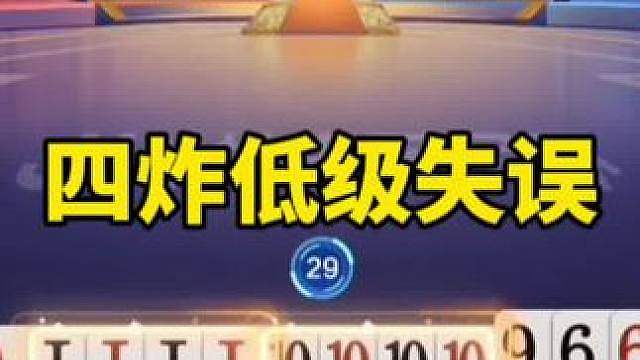 比赛翻盘名场面