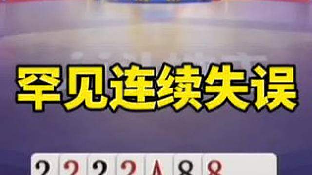 比赛翻盘名场面