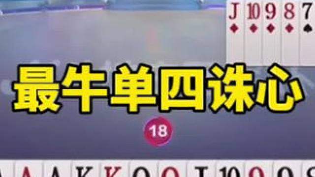 比赛翻盘名场面