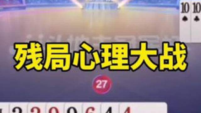 比赛翻盘名场面