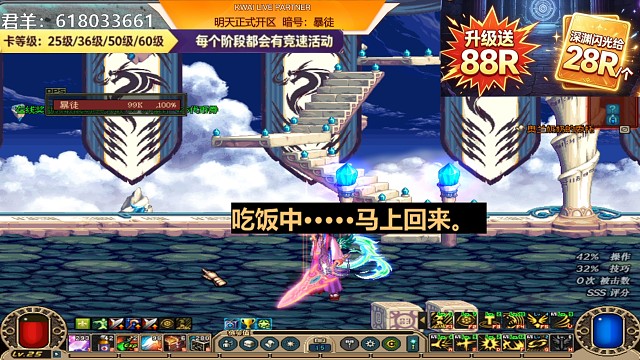 裤子60复古DNF