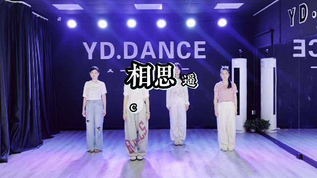虎门赤岗零基础学舞蹈