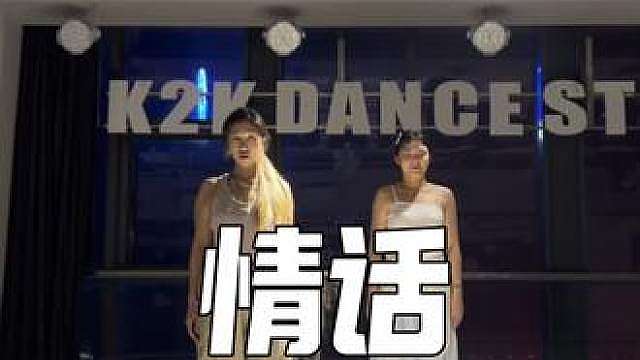 悄悄说情话