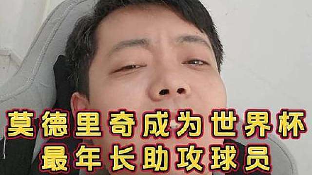 成为 最年长助攻球员
