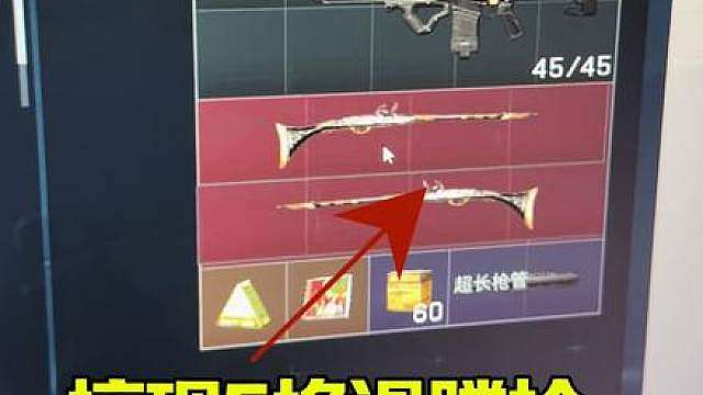 这么多咖啡豆 这对吗？还有这滑膛枪…
