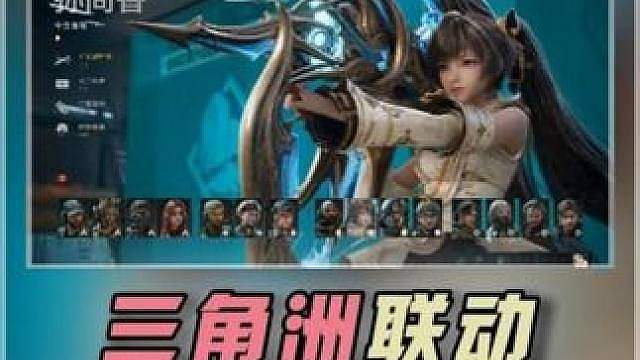 冷知识孙尚香玩炮，cos乌鲁鲁很正常，酸角洲王者联动新皮肤