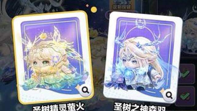 蛋仔派对四周年至臻皮双双拿下！ 纯享版体验抽盲盒！