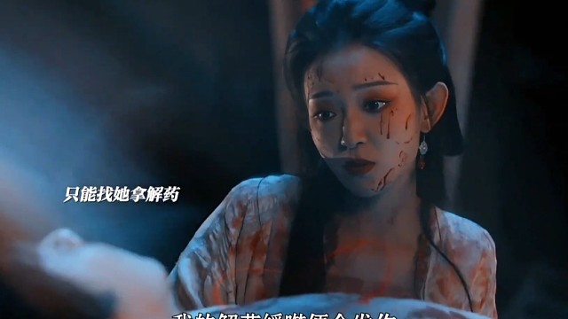 因为一个片段看了整部剧