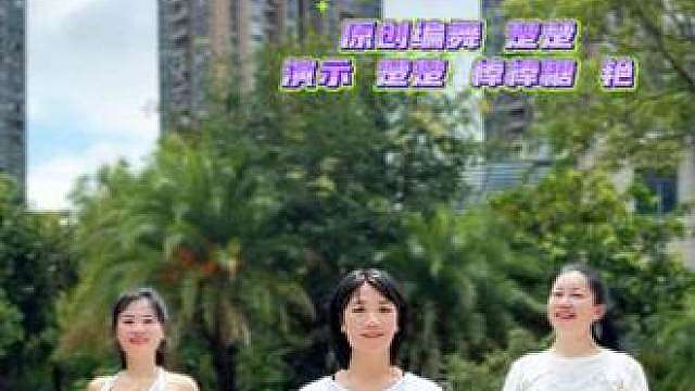 原创 舞蹈简单好看，一直很喜欢听的一首歌