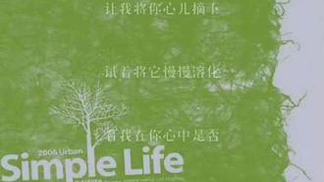 把我超爱的这首歌，唱给你听 挪威的森林