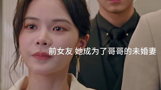 以为她是来复仇的，结果直接强吻，这谁顶得住！