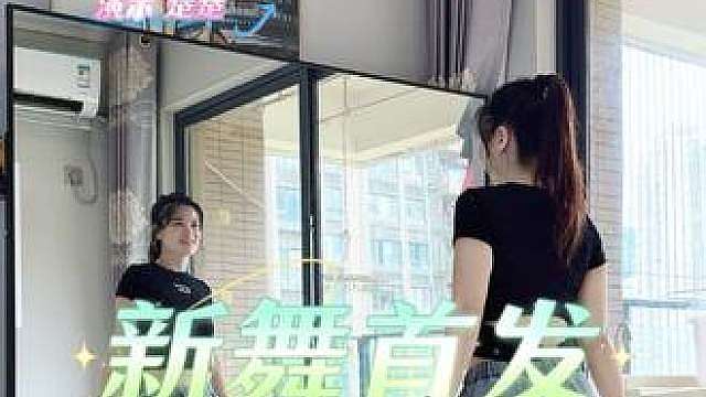 背面超长完整版来啦