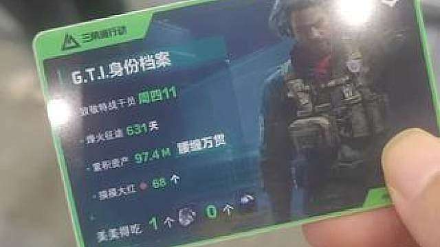 成功撤离，三角洲行动