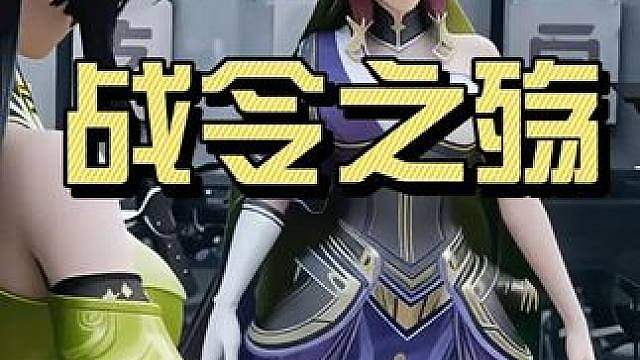 S0的伽罗破势王，也沦为了被人看不起的废物