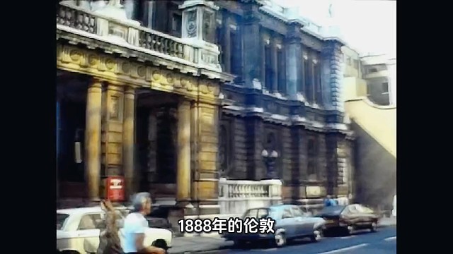 世纪悬案