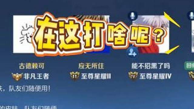 也只有暖阳敢这么贴脸开大一诺了，一诺有点紧张！