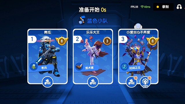太空行动