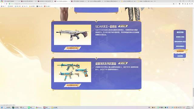 新人主播求关注