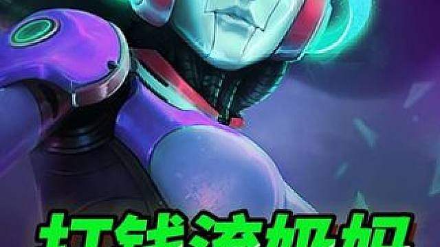 《打钱流奶妈》最新信息差思路，无需Ai纹章也能爽玩！每回合稳定爆出二十多金币！经济直接碾压对手爽追3