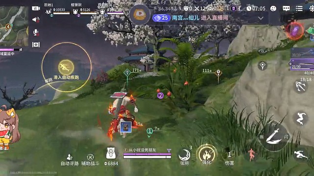 永劫无间
