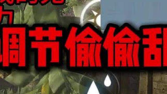 逆水寒赔钱