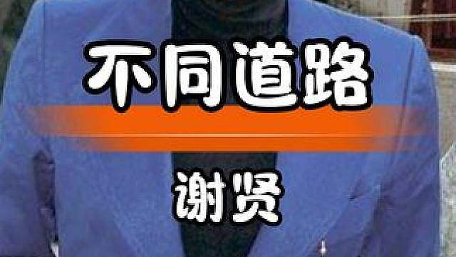 同是谢贤的孩子，谢霆锋与谢婷婷差距有多大