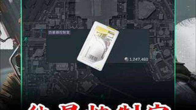 核电站-仿星控制室爆率测评