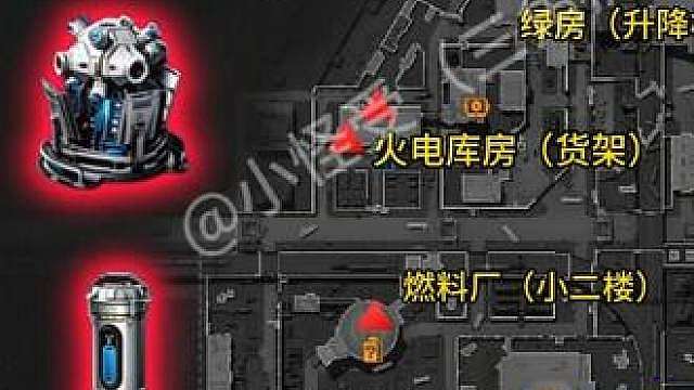 新地图核电站必学15个露天点位！