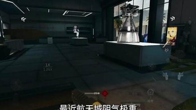 林正特道长误入诡异航天