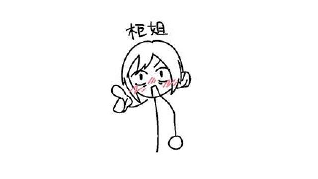 小炬店长和客服居然是女海王？？？【小炬魔丸志No.51杨莹】