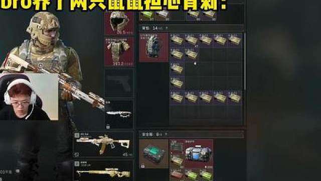 论武将的文化程度
