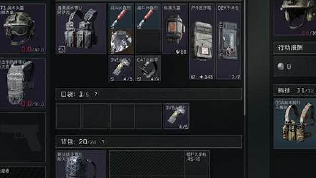 大坝100个阴间点位百万撤离02！