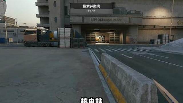 鼠鼠玩新图核电站就对了！三角洲最成功的一张图！